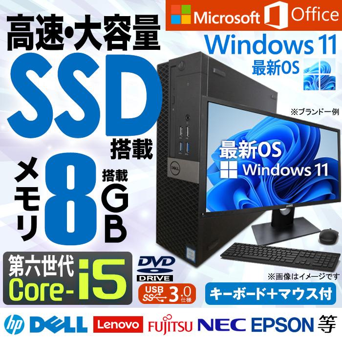 【早い者勝ち‼️】パソコン SSD 516GB 8GB Win11Office 61RLZJ5Hc1L._AC_UF350,