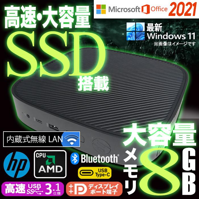 日本HP 2画面対応 小型 中古デスクトップパソコン Windows11