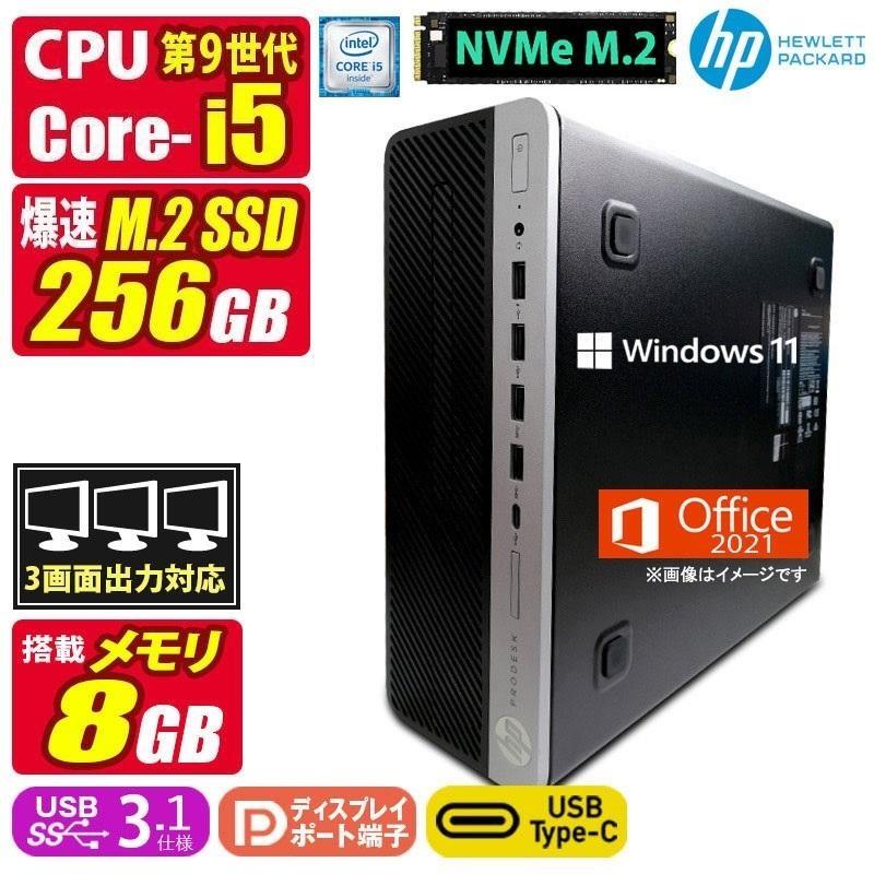 日本HP 中古デスクトップパソコン Windows11 MicrosoftOffice2024 HP 
