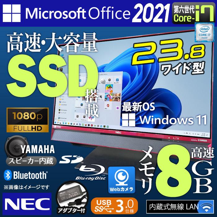 LAVIE Desk All-in-one 中古デスクトップパソコン Windows11