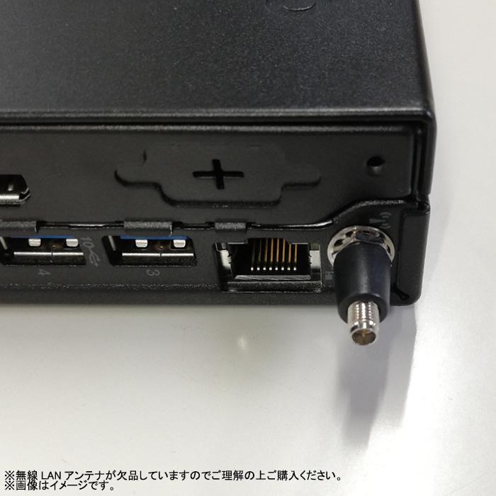 ThinkCentre 訳あり 中古デスクトップパソコン Windows11