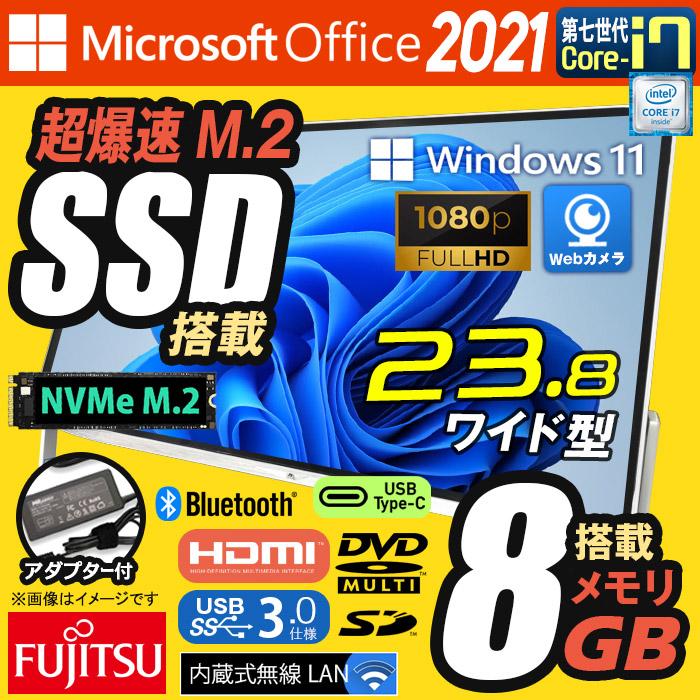 FMV-ESPRIMO 中古デスクトップパソコン Windows11 MicrosoftOffice2024