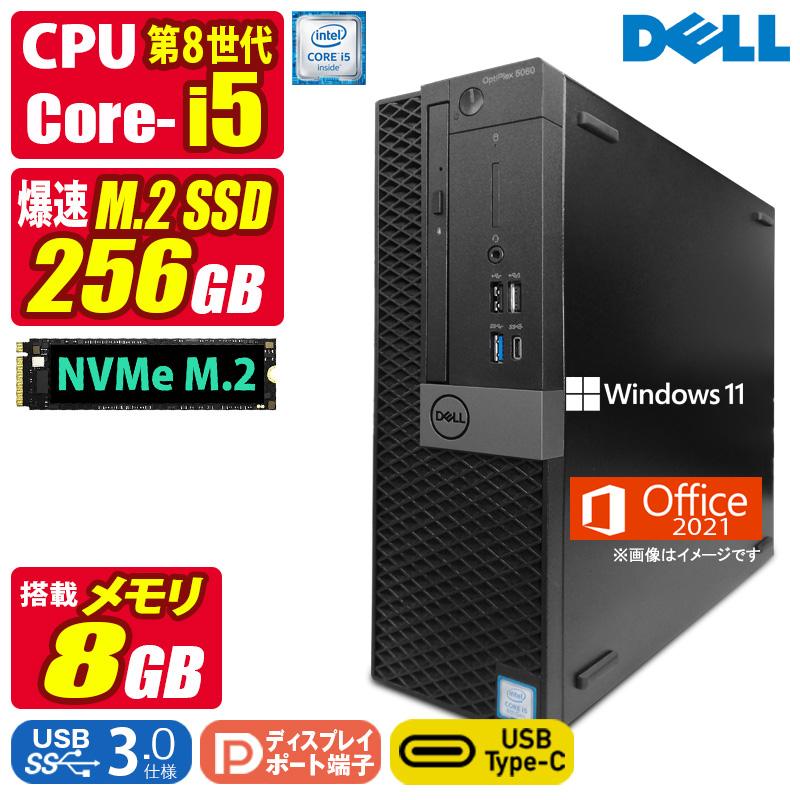 OptiPlex 中古デスクトップパソコン Windows11 MicrosoftOffice2024