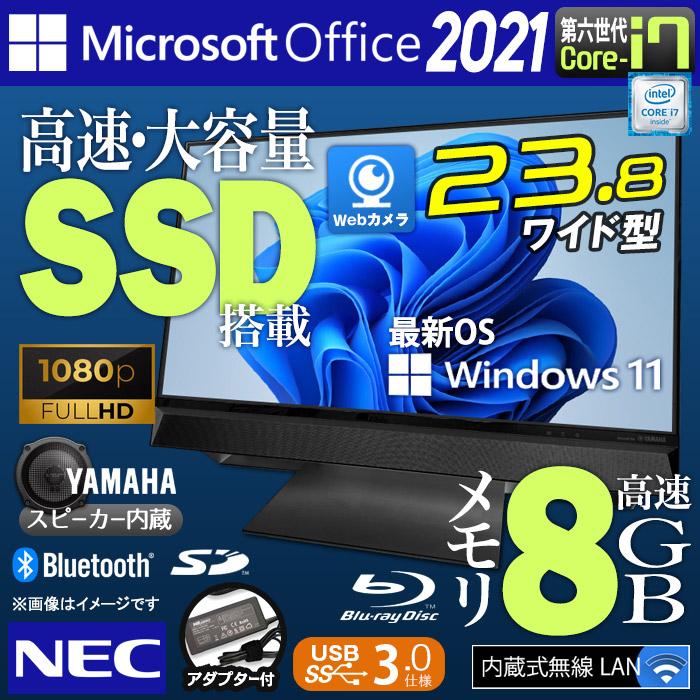 LAVIE Desk All-in-one 中古デスクトップパソコン Windows11