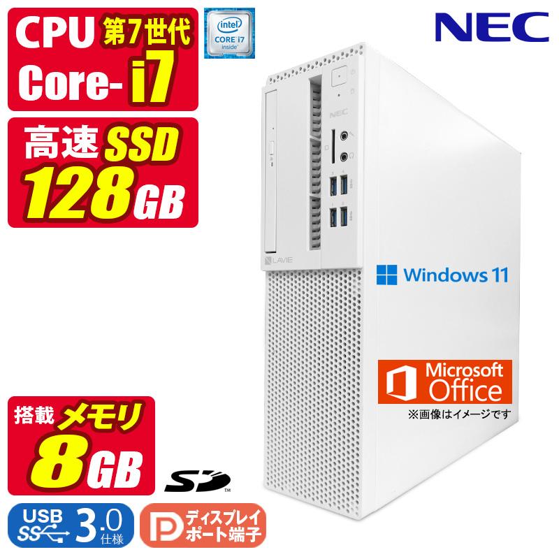 LAVIE Direct 中古デスクトップパソコン Windows11 