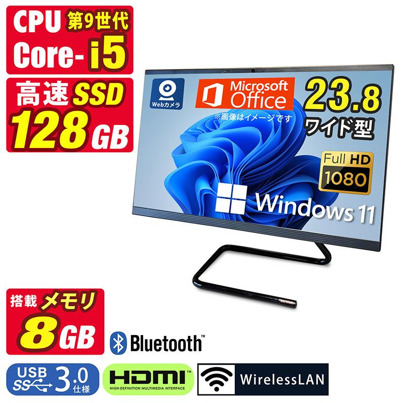 Ideacentre 訳あり 中古デスクトップパソコン Windows11 
