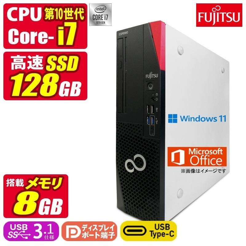 FMV-ESPRIMO 中古デスクトップパソコン Windows11 MicrosoftOffice2024 