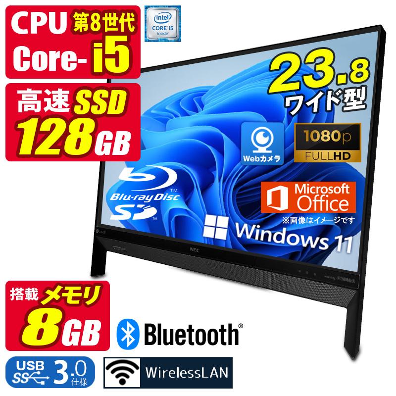 LAVIE Direct 訳あり 中古デスクトップパソコン Windows11