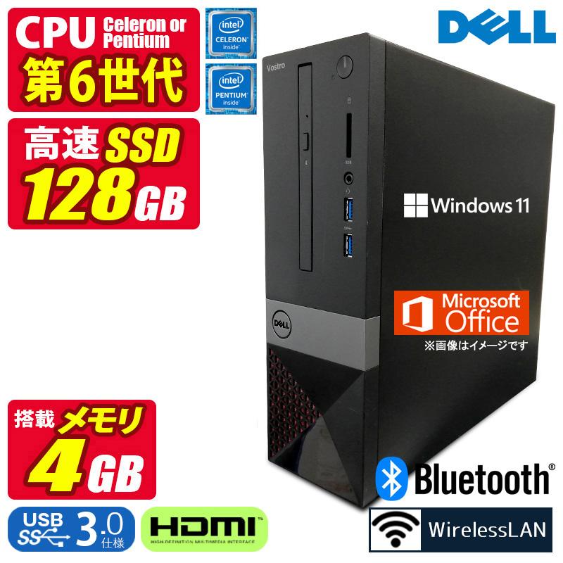 Vostro 中古デスクトップパソコン Windows11 MicrosoftOffice2024 DELL