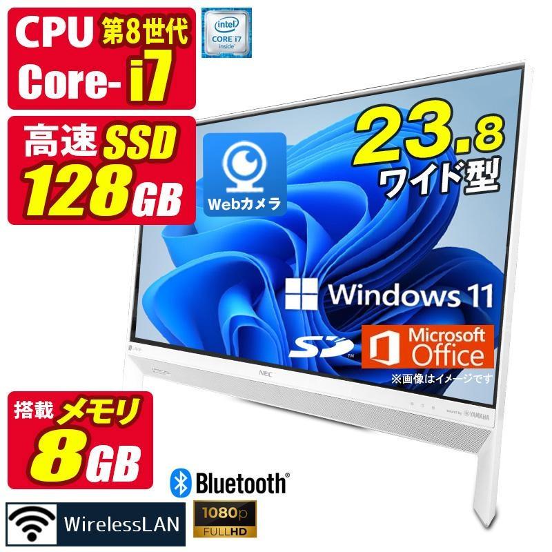 LAVIE Desk All-in-one 訳あり 中古デスクトップパソコン Windows11