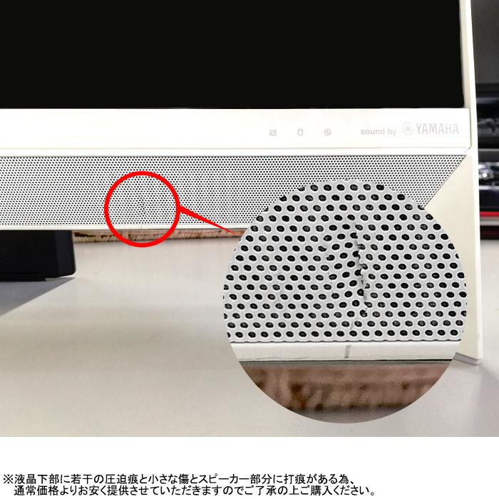 LAVIE Desk All-in-one 訳あり 中古デスクトップパソコン Windows11
