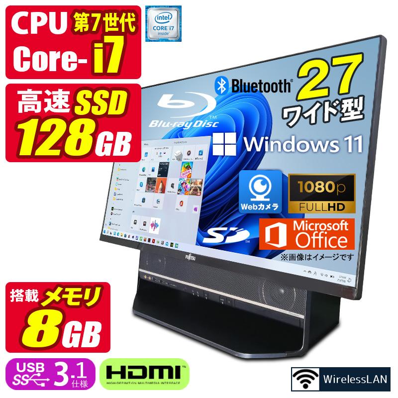富士通 ESPRIMO FH90/B3 23.8液晶オールインワンPC i7 FMV 富士通 ESPRIMO FH90/H2 FMVF90H2B ブラック 正規版Office Core i7