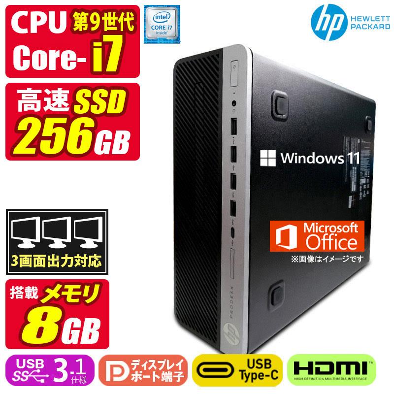 ProDesk 中古デスクトップパソコン Windows11 MicrosoftOffice2024 HP