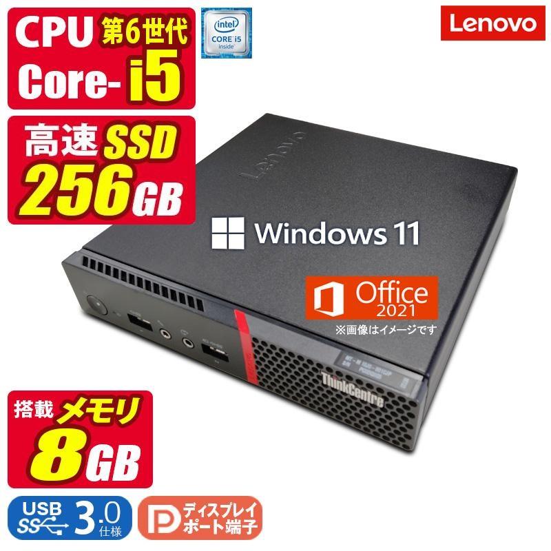ThinkCentre 小型 中古デスクトップパソコン Windows11 