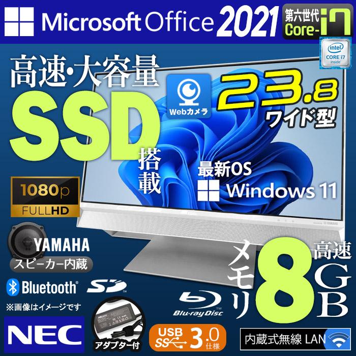LAVIE Desk All-in-one 中古デスクトップパソコン Windows11