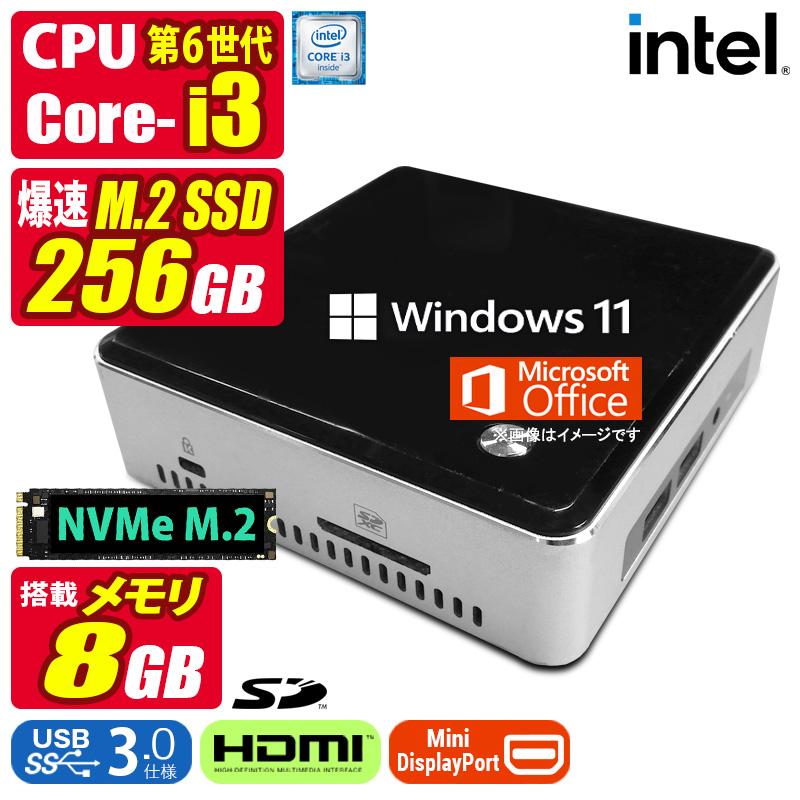 ☆傷凹み大☆8世代i5 オフィス2021/16G/HDD500G/win11