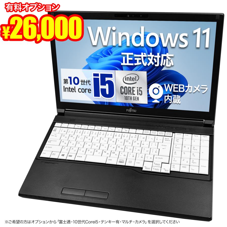 【可愛い♬】ノートパソコン windows11 office2024 富士通 ピンク ノートパソコン 新品 windows11 office2024 2025モデル 13世代