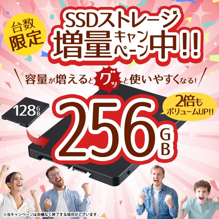 台数限定特別価格 おまかせ 中古ノートパソコン Windows11 台数限定特別価格 おまかせ 中古ノートパソコン Windows11
