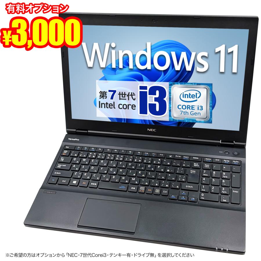 今買うなら断然コレ！ Windows11 ノートパソコン 大容量 カメラ付き Amazon.co.jp: VETESA ノートパソコン office2024搭載 Windows11 Pro