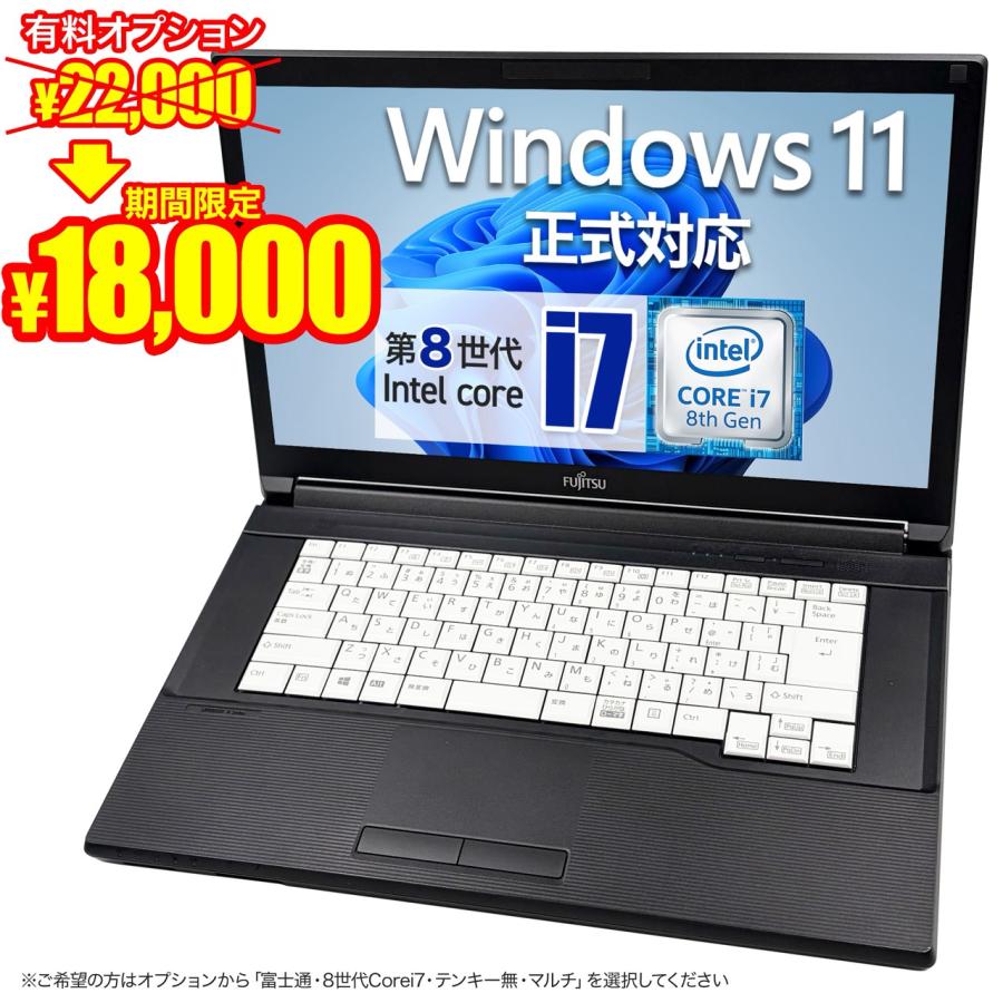 迷ったらコレ！ Windows11 ノートパソコン 日本製✨ Office付き ピンク ノートパソコン 新品 windows11 office2024 2025モデル 13世代