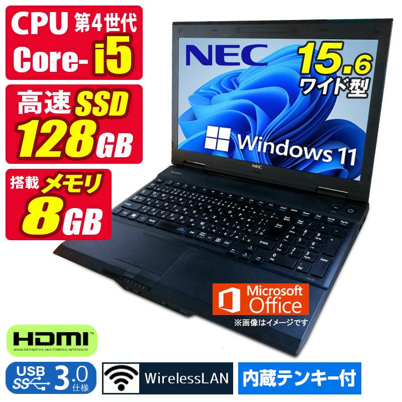 VersaPro 中古ノートパソコン Windows11 MicrosoftOffice2024 NEC 第4 