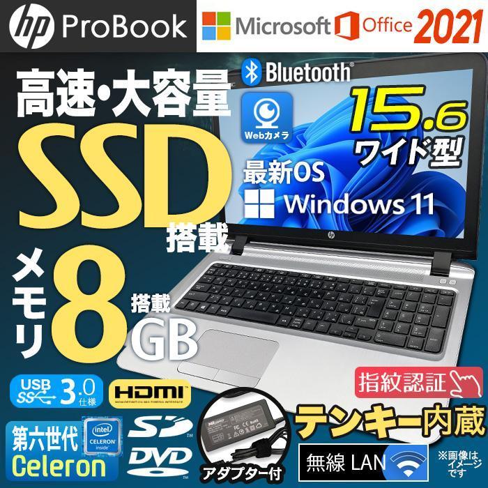Windows11pro・Office2021pro付】 中古・HPノートパソコン・SSD（新品