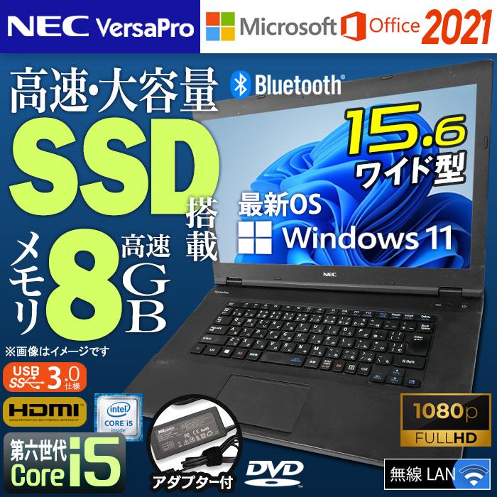 VersaPro 中古ノートパソコン Windows11 MicrosoftOffice2024 NEC VK24 