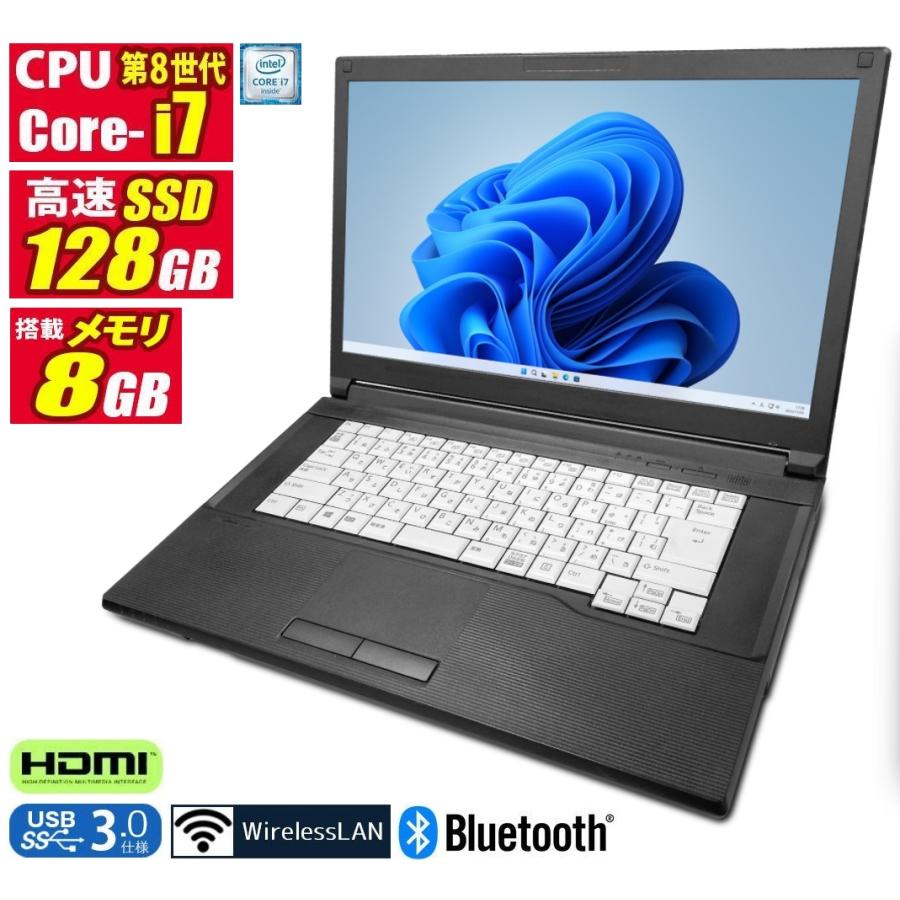 VersaPro 中古ノートパソコン Windows11 MicrosoftOffice2021