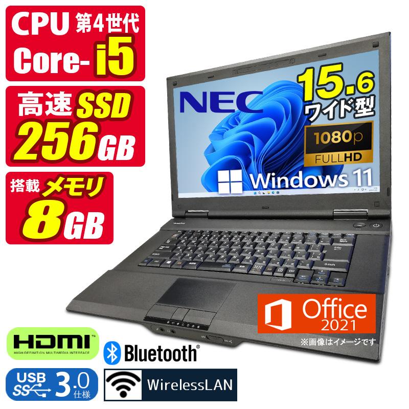 NEC ノートパソコン VersaPro VK25LX-N 1TB 16GB 【公式通販】