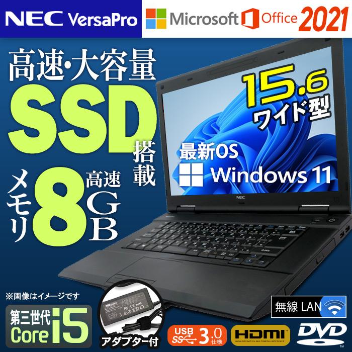 台数限定 ノートパソコン 中古パソコン Windows11 MicrosoftOffice2021 第3世代 Corei5 SSD512GB メモリ8GB 15.6型 NEC VersaPro USB3.0 HDMI 無線LAN DVD｜aoshiro｜03