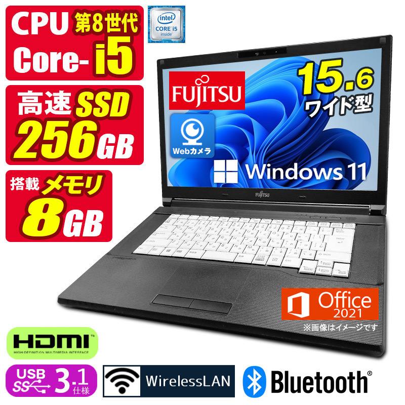 LIFEBOOK A 中古ノートパソコン Windows11 MicrosoftOffice2024 富士通