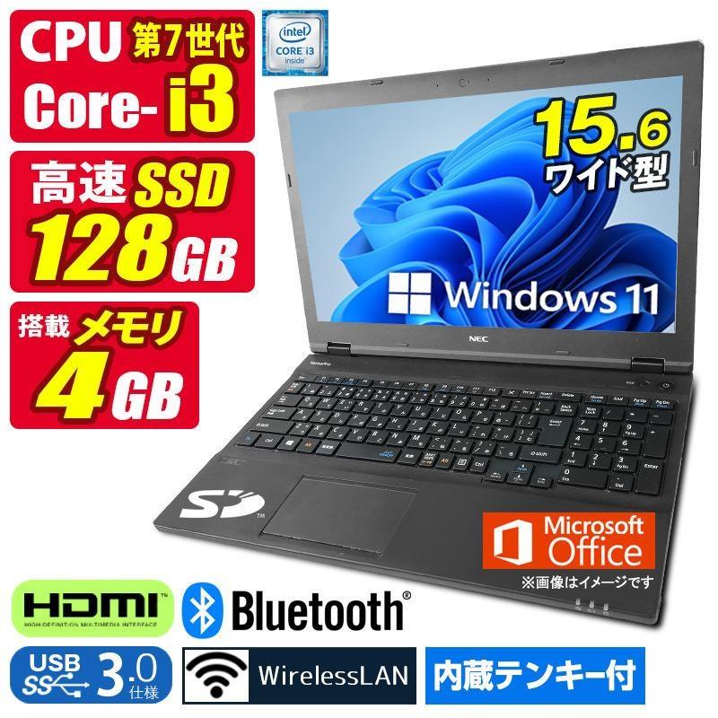 VersaPro 中古ノートパソコン Windows11 MicrosoftOffice2024 NEC 第7 