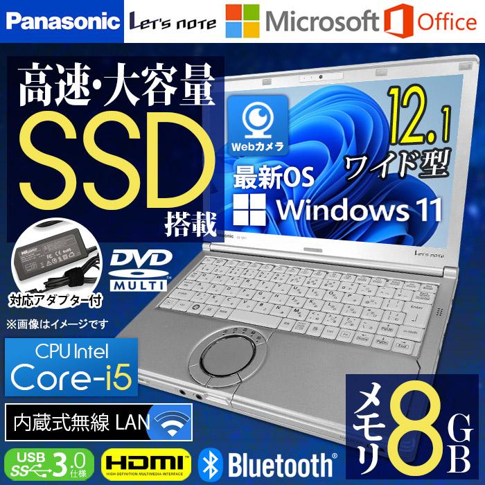 中古ノートパソコン Windows11 MicrosoftOffice2021 第2世代 Corei5 メモリ8GB SSD512GB 12.1型 Panasonic CF-SX1 Webカメラ HDMI 無線 マルチ Bluetooth USB3.0｜aoshiro｜03