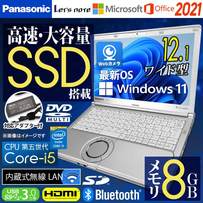 中古ノートパソコン Windows11 MicrosoftOffice2021 第5世代 Corei5 メモリ8GB SSD512GB 12.1型 Panasonic CF-SX4 Webカメラ HDMI マルチ USB3.0 無線 Bluetooth｜aoshiro｜03