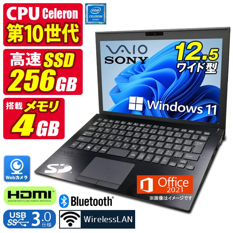 中古 ノートパソコン Win11 Windows11 MicrosoftOffice2021 第二世代 Corei5 メモリ8GB SSD256GB  15.5型 SONY VAIO VPCCB29FJ テンキー HDMI カメラ ブルーレイ