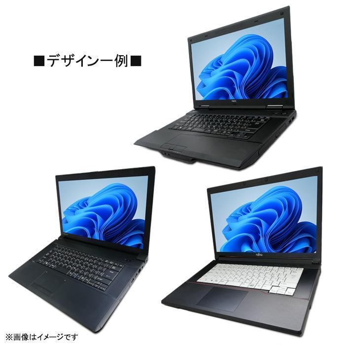 台数限定特別価格 おまかせ 中古ノートパソコン Windows11