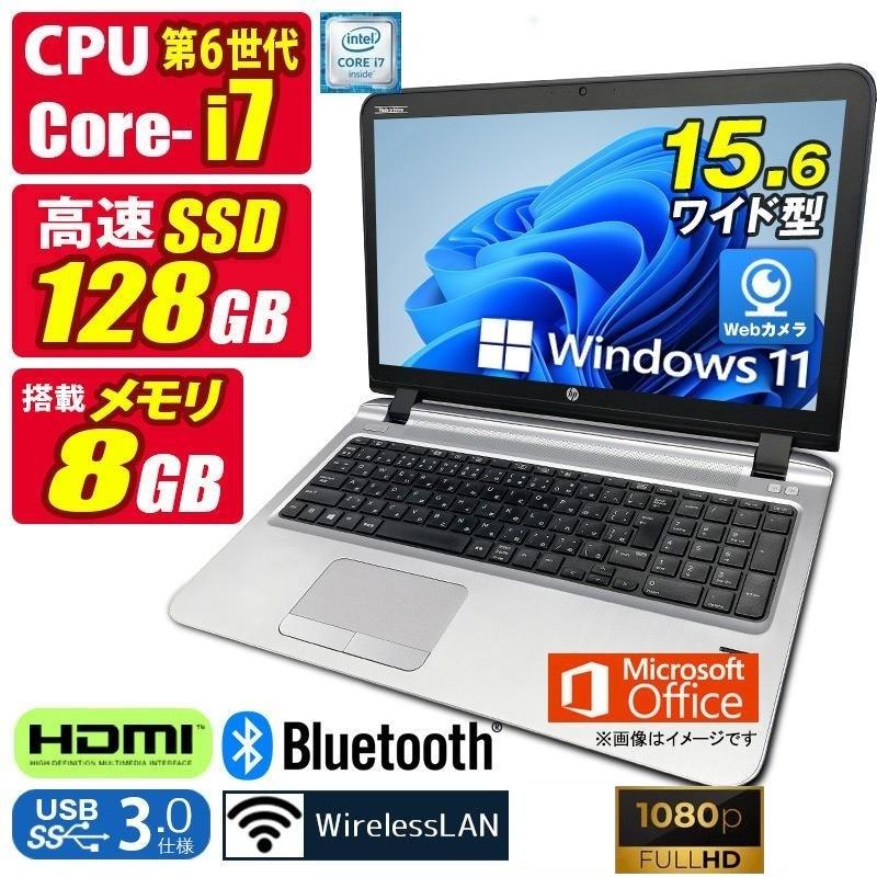 訳あり 中古ノートパソコン Windows11 MicrosoftOffice2024 HP ProBook 450 G3 第6世代 Core i7 メモリ8GB SSD128GB 15.6型 FHD テンキー Webカメラ USB3.0 HDMI | ProBook