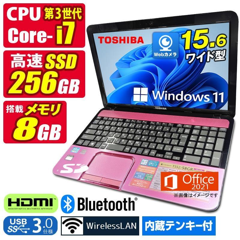 dynabook T 中古ノートパソコン Windows11 MicrosoftOffice2024 東芝