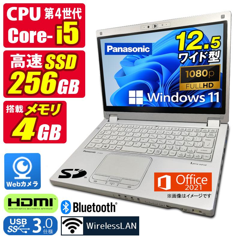 【SALE】Panasonic CF-MX3 ノートPC（Core i5） Panasonic Let's note toghbook CF-MX3 Core i5 4310u 128gb ssd