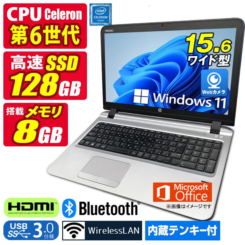 中古ノートパソコン Windows11 MicrosoftOffice2024 HP ProBook 450 G3 メモリ8GB SSD128GB 15.6型 テンキー Webカメラ HDMI 無線LAN USB3.0 指紋認証 Bluetooth | ProBook