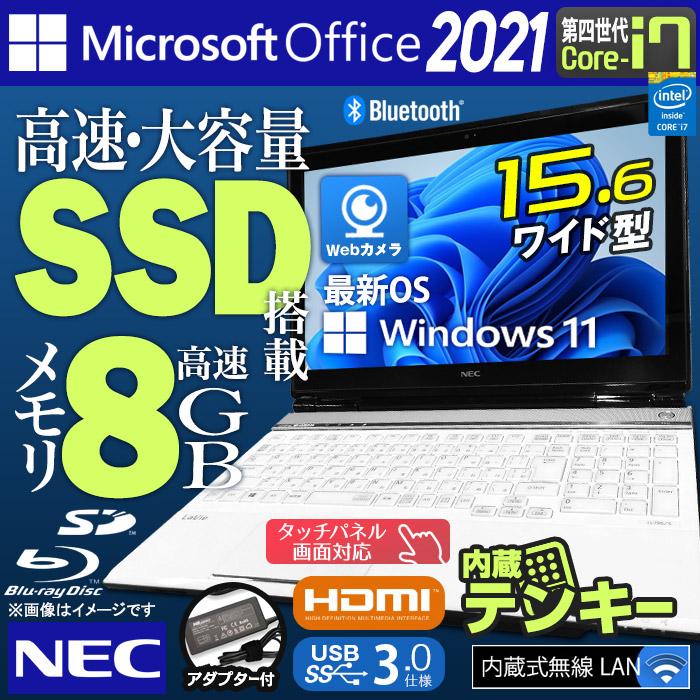 良好 NEC LL750FS/i7/8G/750G/Win11/Office LaVie WEBカメラ/中古/15.6型/ノートPC/Win11/爆速SSD512GB/8GB