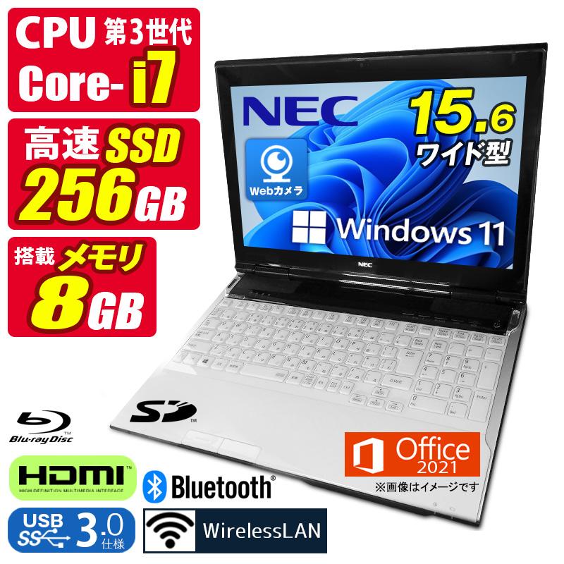 Windows11】i7 第3世代 Blu-ray付 ノートパソコン