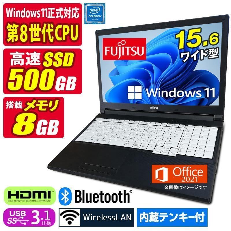 LIFEBOOK 中古ノートパソコン Windows11 MicrosoftOffice2024 富士通 