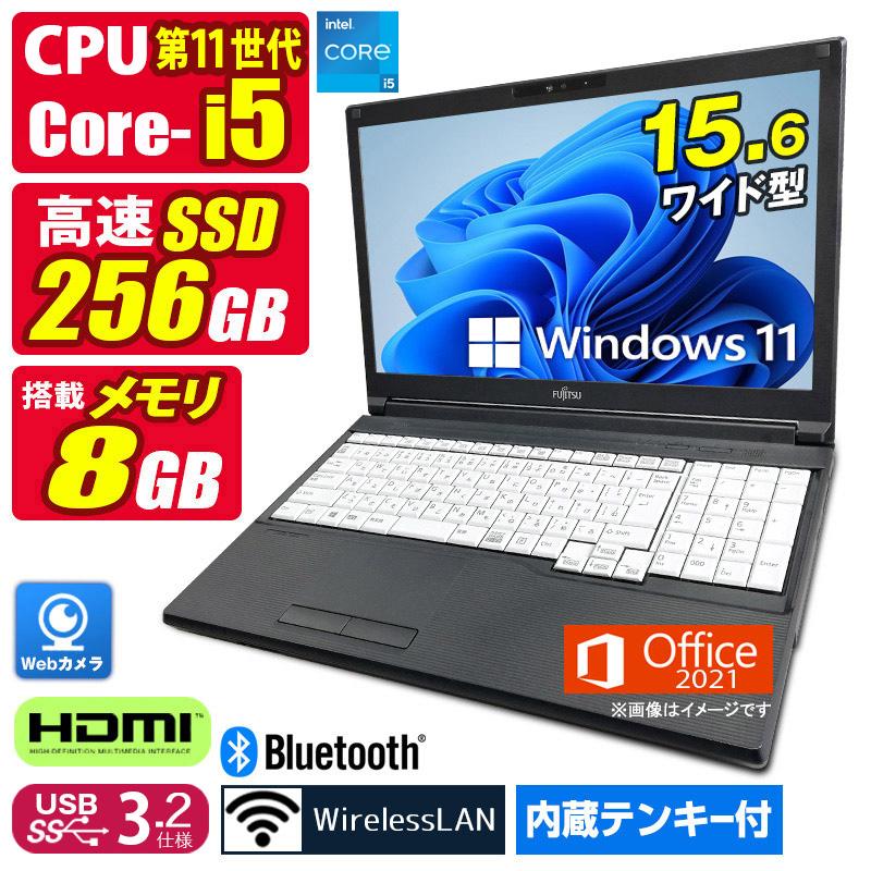 LIFEBOOK A 訳あり 中古ノートパソコン Windows11