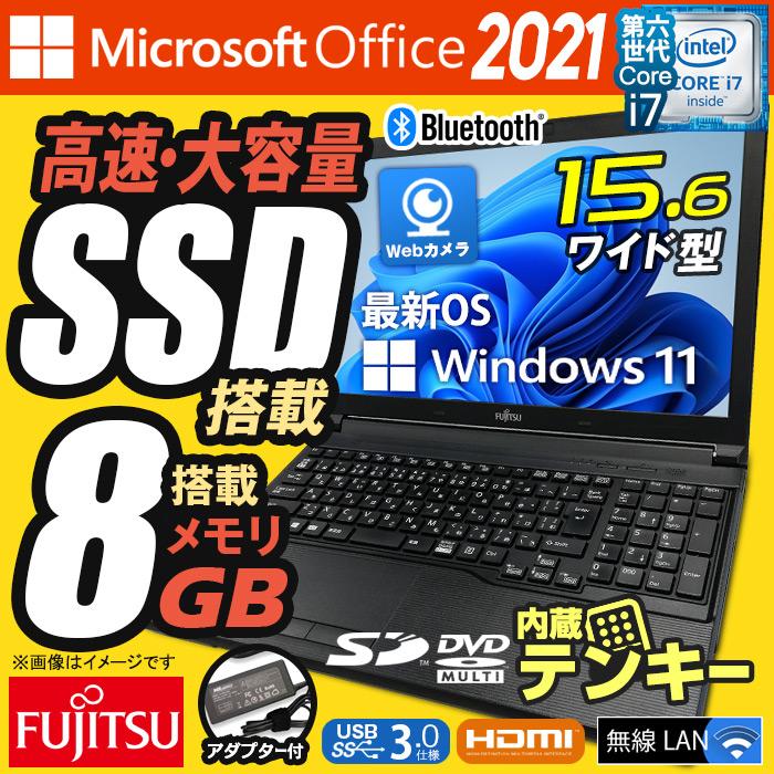 LIFEBOOK 中古ノートパソコン Windows11 MicrosoftOffice2024 富士通 