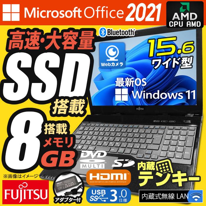 中古ノートパソコン Windows11 MicrosoftOffice2024 富士通 WAA/B3 メモリ8GB SSD128GB 15.6型 USB3.0 テンキー Webカメラ HDMI 無線LAN DVDマルチ Bluetooth | LIFEBOOK | 01