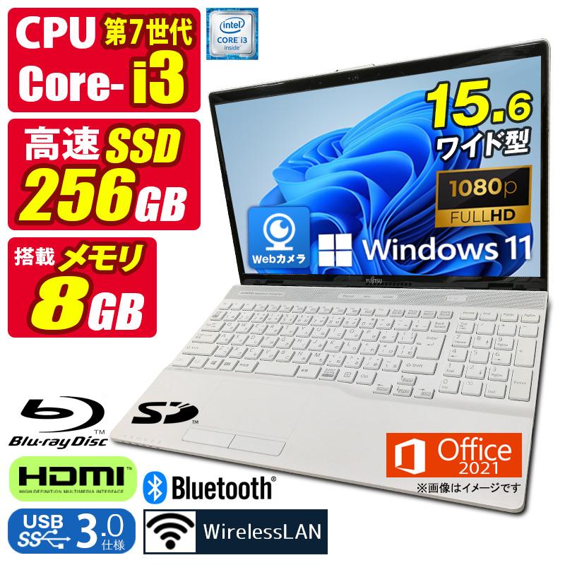 中古ノートパソコン Windows11 MicrosoftOffice2024 富士通 AH45/B3 第7世代 Corei3 メモリ8GB SSD256GB 15.6型 FHD ブルーレイ HDMI テンキー Webカメラ 無線 | LIFEBOOK AH