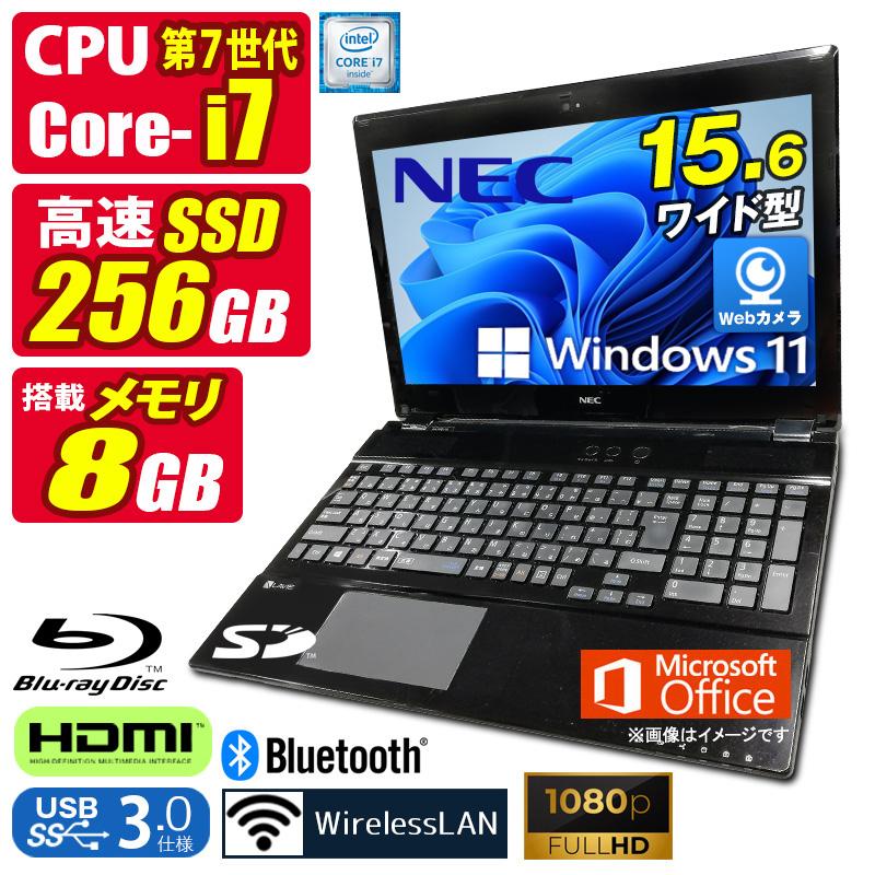 中古ノートパソコン Windows11 MicrosoftOffice2024 NEC NS700 第7世代 Core i7 メモリ8GB SSD256GB 15.6型 FHD ブルーレイ HDMI テンキー Webカメラ Bluetooth | LaVie Note Standard