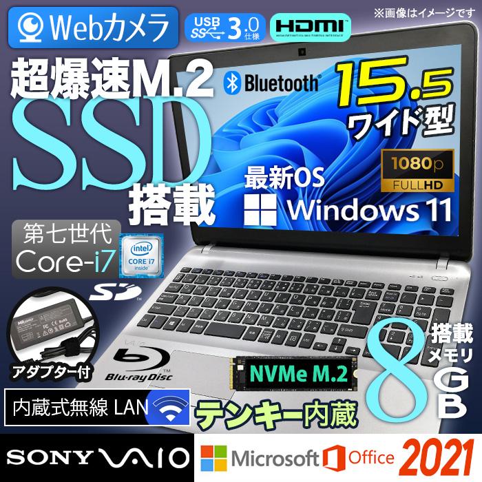 【爆速美品】VAIO Fit15 Corei7 SSD win11 爆速美品】VAIO Fit15 Corei7 SSD win11 VAIO 14.1