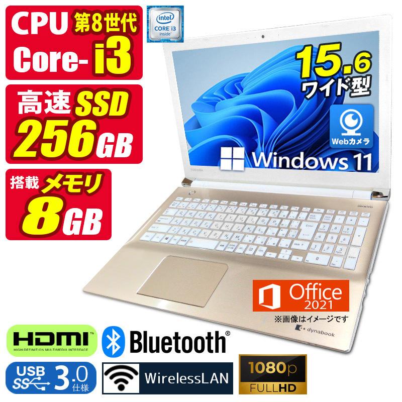 Windows11✨第7世代✨ⅰ5✨1TB✨東芝カメラ付きノートパソコン✨初心者 Windows11✨第7世代✨ⅰ5✨1TB✨東芝カメラ付きノートパソコン